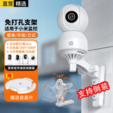 轩邑 适用小米摄像头监控免打孔支架C700/C300/4/3pro/2云台版1080p/2k/小白青春版摄像机上墙吊装壁装