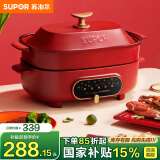 苏泊尔（SUPOR）多功能锅料理锅家用大容量火锅专用锅分体可拆洗火锅锅具多用途锅电火锅不粘电炒锅烧烤锅烤肉锅 4.5L