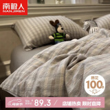南极人A类抗菌全棉被套单件 100%纯棉床上被罩双人家用 200*230cm