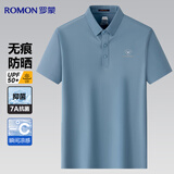 罗蒙【冰丝高弹+7A抗菌】防晒短袖POLO衫男士夏季t恤中年凉感翻领上衣