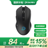达尔优(dareu) 牧马人潮流版 EM905PRO 鼠标 游戏鼠标 无线鼠标 双模鼠标 充电鼠标 6000DPI 黑色
