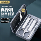 华纳林凯指甲刀套装工具指甲剪指甲锉指甲钳家用修甲指甲刀定制logo
