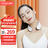 攀高（PANGAO） 颈椎按摩器颈部按摩仪脖子热敷按摩枕按颈椎便携实用办公室护颈仪实用礼物 【遥控便携】B11双脉冲+热敷