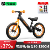 Cakalyen平衡车儿童滑步车扭扭车平衡车1-3-6岁无脚踏单车学步小孩滑步车 艺术家-带脚托-适合80-120cm