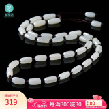 曼丽翠【母亲节礼物】和田白玉随形项链吊坠大气配绳挂绳男女款附证书