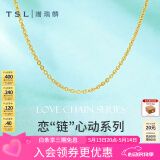 谢瑞麟（TSL） 谢瑞麟黄金项链O字链素链足金锁骨链气质细金链YM039礼物520礼物 约3.05克 工费约650元