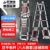 匠瑞宝人字梯伸缩梯子加厚多功能铝合金工程折叠楼梯工业级梯子多功能3.7米直梯7.4米