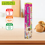 旭包鲜日本进口烘焙纸25cm*5m 空气炸锅硅油纸蛋糕纸烤箱微波炉