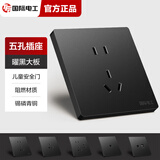 TEP 国际电工 开关插座86型大板黑色家用暗装墙壁一开五孔电源usb面板磨砂黑 五孔 插座