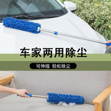 天气不错 汽车可伸缩雪尼尔蜡拖/车掸/除尘掸/鸡毛掸子 蓝色 汽车用品