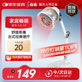 仙鹤航天品质神灯远红外线理疗灯医用烤电治疗仪理疗仪父母礼物CQ-10