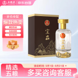 五粮液仙林生态 宜品金山 人参酒 52度 500mL  单瓶装