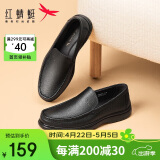 红蜻蜓牛皮男鞋一脚蹬休闲套脚商务皮鞋男软底男士爸爸鞋WTA30612黑色44