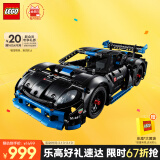 乐高（LEGO）积木机械组系列42176 保时捷GT4遥控赛车男孩儿童玩具生日礼物