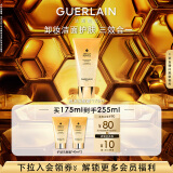 娇兰（Guerlain）帝皇蜂姿净澈洁颜露175ml洁面洗面奶面部清洁护肤生日礼物送女友