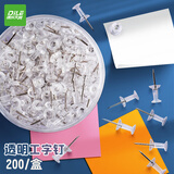 递乐 透明工字钉按钉不锈钢手工大头针钉子别针固定器小图钉木板钉照片墙装饰图钉200个/盒 2225