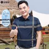 宝财羊爸爸夏装冰丝短袖t恤男高端格纹polo衫中老年人上衣服父亲节礼物