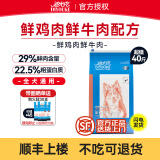 迪尤克（DIYOUKE）狗粮40斤金毛拉布拉多阿拉斯加哈士奇成犬幼犬中大型犬通用型 鲜牛肉鸡肉配方 成犬20kg