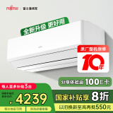 富士通空调诺可力T系列 1.5匹1级能效15-21㎡适用 高性能变频挂机国家补贴ASQG12KTCB (KFR-35GW/Bpktb)