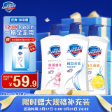 舒肤佳健康净护沐浴露 650g*3(纯白清香+柠檬香+樱花香) 滋润保湿