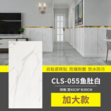 雨涵（YUHAN） 铝塑板自粘墙贴瓷砖墙面厨房卫生间防水防潮装饰墙板3d立体贴纸 加厚5片美尼白45*90（厚2.5mm