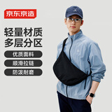 京东京造休闲男士女士情侣单肩饺子斜挎包7L 黑色