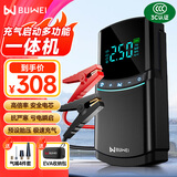 埠威BUWEI汽车应急启动电源搭电宝车载充气泵打气筒手机充电宝露营灯手电筒12000mAh