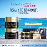 EVIDENS DE BEAUTE伊菲丹 超级面膜jour 保湿面霜套装 修护抗皱母亲节礼物