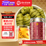 同仁堂品牌 北京同仁堂铁皮石斛枫斗100克枫斗干石斛茶泡酒煲汤滋补送礼