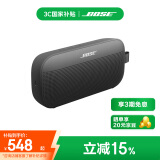 Bose【国家补贴】  SoundLink Flex SE蓝牙音响-黑色 户外防水便携式露营音箱/扬声器