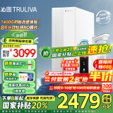 沁园（TRULIVA）净水器家用双子芯1400G初始流速体验 厨下式过滤净水机 直饮水净饮一体机UR-S61296家电国家补贴