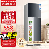 万利达（malata）小冰箱小型家用出租房办公室宿舍双开门两门双门二门电冰箱节能省电冷藏冷冻冰箱中型冰箱 双门钛银灰188【一级节能】全国联保