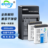 奥德盛（ODSX） NP-BD1索尼 SONY DSC-T900 T70 T300 T90相机 充电器 电池 两电一充 NP-BD1