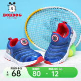 巴布豆（BOBDOG）毛毛虫童鞋秋冬季男童软底休闲鞋儿童运动鞋女 皇家蓝（二棉） 27 适合脚长16.5cm