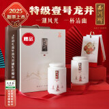 西湖牌2025新茶绿茶龙井茶叶 明前特级壹号100g*2赠茶叶礼盒端午送礼