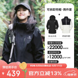 骆驼（CAMEL）户外冲锋衣三合一可拆防水登山服3513X幻影黑,女XL