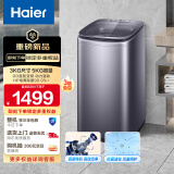 海尔（Haier）波轮洗衣机小型全自动 迷你婴儿儿童内衣裤洗衣机家用懒人 5KG 直驱变频 以旧换新补贴XQB50-B278S