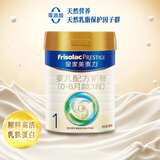 美素佳儿（Friso）皇家美素1段（0-6个月）婴儿配方奶粉800克(1罐装)【新国标】
