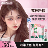 忆丝芸染发膏植物纯免漂自己在家染发剂盖白头发不沾非泡泡染男女士专用