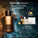 TOM FORD海洋乌木100MLTF香水男士生日礼物女送女友送男友效期26年7.1