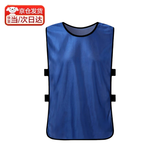 悦物耐典 对抗服 足球训练背心分队服分组服团建马甲号码背心篮球服可定制 深蓝色 普通绑带成人