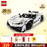 乐高（LEGO）积木拼装机械组系列42184 柯尼塞格白色超跑男孩儿童玩具生日礼物