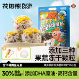 花田熊菜多多儿童海苔碎拌饭紫菜饭团寿司食材110g +2套模具 亲子出游