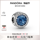 潘多拉（PANDORA）海洋之心串饰深蓝色diy串珠闪耀高级生日礼物送女友