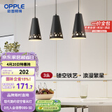 欧普（OPPLE）LED吊灯餐厅灯具三头餐吊灯现代简约创意吧台 繁星黑 另购E27光源