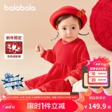 巴拉巴拉童装婴儿连衣裙儿童裙子2024款春装女宝宝公主裙