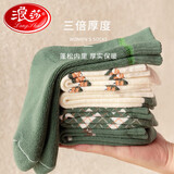 浪莎袜子女秋冬加厚棉袜毛圈女士中筒袜月子地板睡眠长袜 五色各一