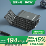B.O.W航世 HB166 可折叠无线蓝牙键盘 ipad平板手机电脑通用办公小键盘 黑色