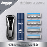 阿帕齐剃须刀刮胡刀手动防刮伤五层进口刀头胡须刀老式刀片刮脸刀 4刀头+230ml剃须泡+刀架盒