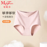 曼妮芬女抗菌内裆短裤高腰包臀低角裤女生大码底裤 100 粉色 M (160)